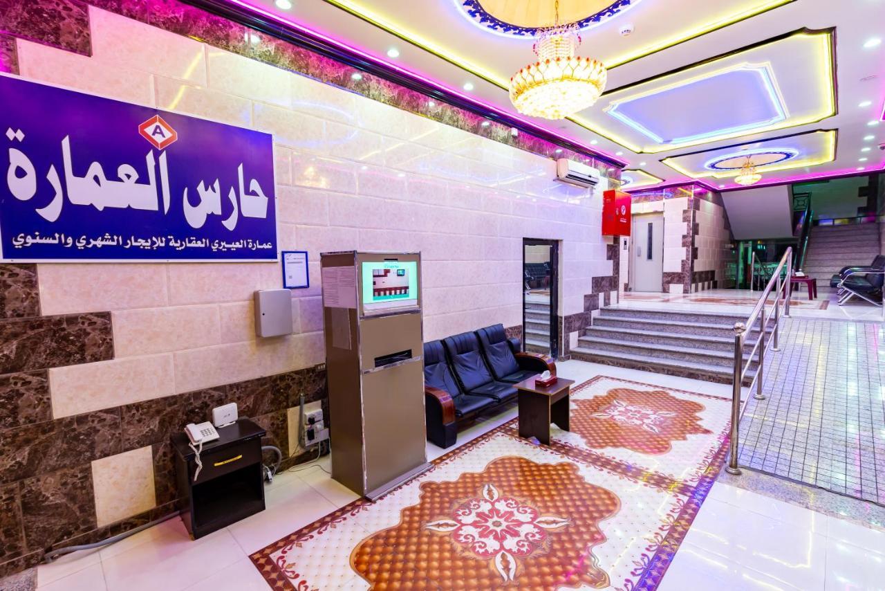 Al Eairy Apartments - Al Madinah 14 Medyna Zewnętrze zdjęcie